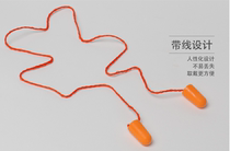 3M1110 sound insulation earplugs with wire anti-noise sleep anti-snoring work industrial machinery noise reduction and sound insulation earplugs