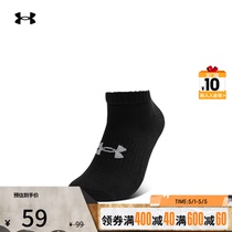 Androma official UA No Show training socks for men and women-3 double-in 1363241