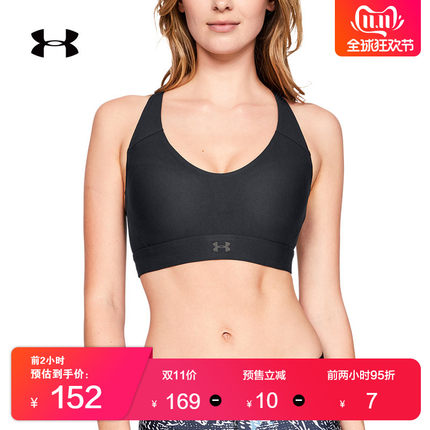 21日0点、双11预售: UNDER ARMOUR 安德玛 Vanish 1311811 女子运