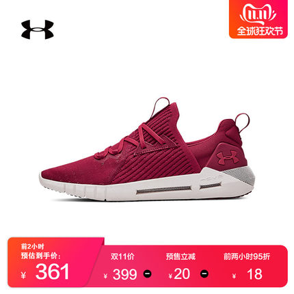 Under Armour 安德玛 HOVR SLK EVO 3021457 女子运动休闲鞋 360元