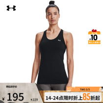 Andma official UA Spring and Summer HeatGear Armour Women's Training Vest 1328962