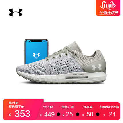21日0点、双11预售: UNDER ARMOUR 安德玛 HOVR 3000094 女子运动