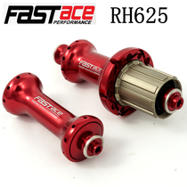 Taiwan FASTACE HIGHWAY straight head hub RH625 Himalayan 11 SPEED TOWER base 48 sound