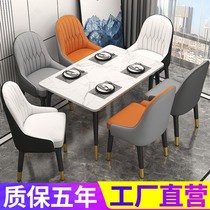 Nordic style light luxury dining chair modern simple home backrest chair dining table and chair casual chair coffee chair hotel stool