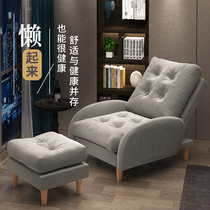 Bedroom room lying back balcony home art small creative lazy bed lazy sofa oversized single tatami