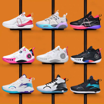 Basket sneakers Full Town 10 Wade Way 9 flashbacks 8 Mens summer breathable 7 Sound speed 9 Handsome 15 Nine Lee Blades 2 Phantom 3