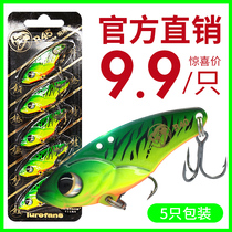 River running lurefans combat mounted mouth mandarin fish Ma Kou R4540 long throw metal VIB Luya fake bait