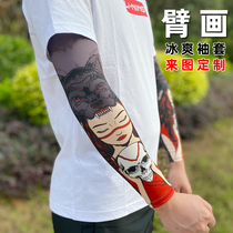 Men and women Summer locomotive arm painting sunscreen ice sleeve arm guard ice cool anti ultraviolet sleeve tattoo flower arm hand sleeve customization