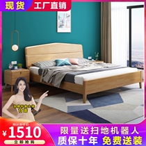 Nordic solid wood bed Simple modern bed frame Double bed 1 8m pneumatic 1 5M single bed Economy storage bed