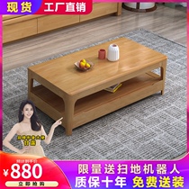 Nordic solid wood coffee table Storage small apartment balcony Simple modern living room table Household tea table Log small coffee table