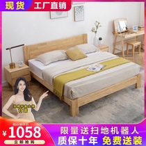 Solid wood bed Nordic double bed 1 8 meters Master bedroom Simple modern 1 5M bed Bedroom furniture Economical small apartment type