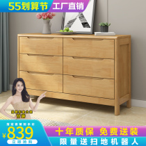 Solid Wood Drawers Cabinet Five Bucket Closet Bucket Closet Living Room Leaning Wall Containing Cabinet Bedroom Small Cupboard Locker Wood Nine Bucket Cabinet