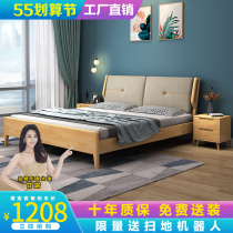 Soft Bag Solid Wood Bed Nordic Modern Brief About 1 8m Bunk Bed Double Bed Large Bed 1 m 5 Day Style Bed High Case Storage Bed