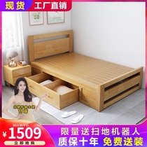 Nordic solid wood bed Childrens 1 2 meters 1 5 storage bed Drawer storage bed sheet bed Small apartment pneumatic high box bed