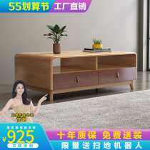 Solid Wood Tea Table Small Family Style Living Room Parquet Color Nordic Style Double Pumping Tea Table Economy Modern Minima Tea Table