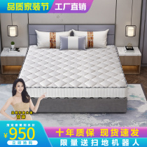 3D Latex Mattresses Breathable Mesh Fabric Fine Steel Spring Mat Dreams 1 8 m 1 5m thick mattress Coconut Palm Customize