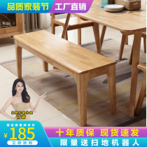 Solid Wood Long Bar Stool Home Long Bench Rest Area Wood Bench Short Deng Benches Benches Table Bed Tailbench Bar Chair Balcony