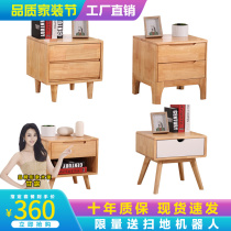Nordic Bed Head Cabinet Solid Wood Minima Modern Bedroom Full Solid Wood Storage Containing Cabinet Home Oak Mini Small Side Cabinet