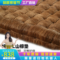 Natural handmade all-mountain brown mattress 1 5m1 8 m no glue eco-friendly brown cushion Hard custom spine mattress can be customised