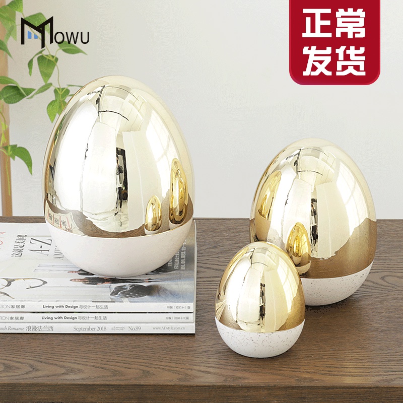 The house, The Nordic contracted creative ceramic light key-2 luxury gold shell study hall, TV ark, soft outfit furnishing articles household act The role ofing is tasted