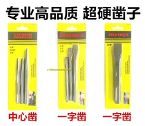 Punch Chisel Chisel Flat Chisel Rubber Shank Punch Chisel Center Punch Cement Punch Iron Chisel Steel Chisel Forchisel Stone Chisel Chisel Chisel