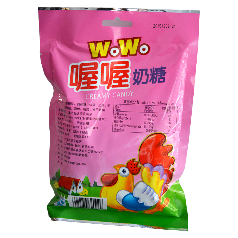 喔喔奶糖 正宗喔喔奶糖6包装 150g*6 全国包邮 儿时回忆超划算