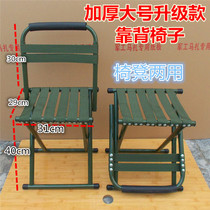 Folding chair folding stool small mazha folding portable outdoor train fishing chair small bench household small stool