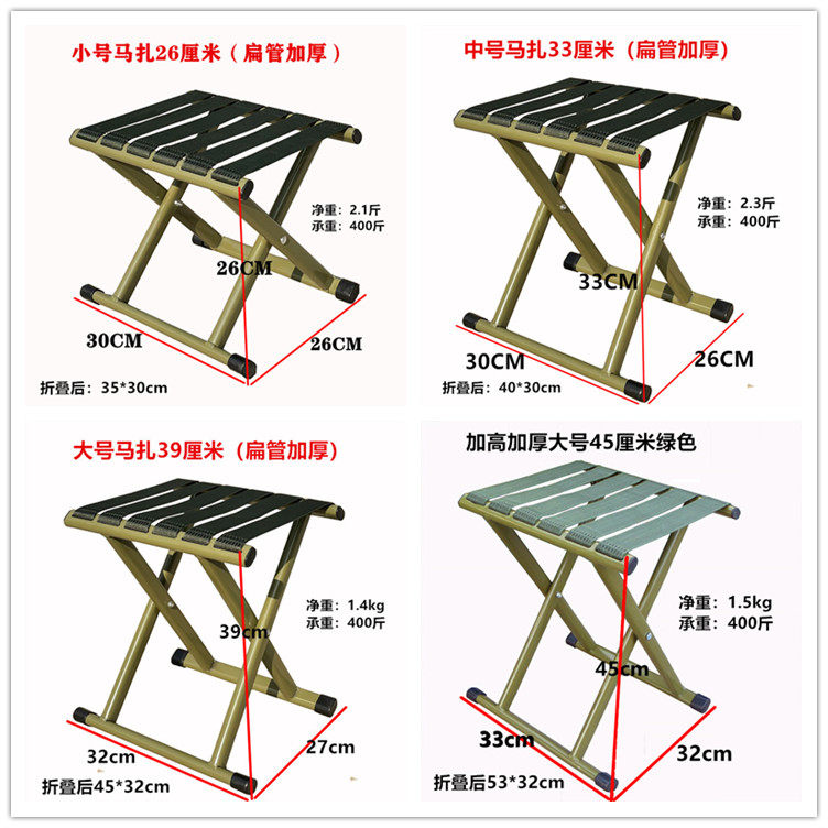 便携式折叠凳靠背马扎小板凳钓鱼凳子学生马扎户外椅子折叠靠背椅