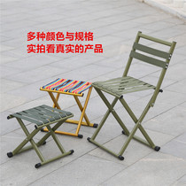 Folding chair folding stool small Maza folding portable outdoor fishing chair small bench household small stool