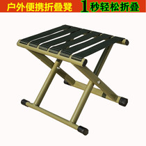 Portable Folding Ma Za Bench Thickened Chair Ma Za Adult Fishing Outdoor Train Small Bench Shoe Changing Bench Low Bench