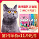 US liquid Zi Yuan cat snacks cat canned cat of little baby fish into dry cat wet food wonderful fresh meat package 15 loaded US liquid Zi Yuan cat snacks cat canned cat of little baby fish into dry cat wet food wonderful fresh meat package 15 loaded