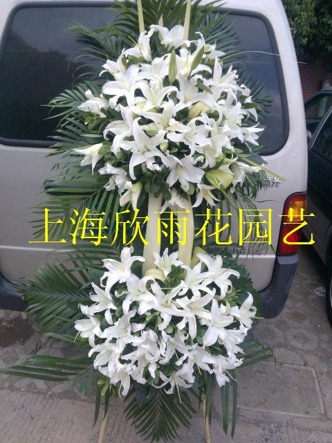 丧事花圈 丧事花篮 祭奠花篮 葬礼花篮 百合花花篮 上海鲜花速递