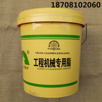 Hengfa lithium-based grease lubricating oil bearing machinery and equipment butter excavator lithium-based grease molybdenum disulfide 2 #3#