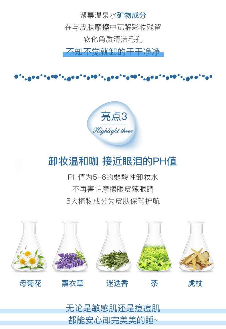 韩国进口Unny悠宜四合一温和懒人卸妆水眼唇