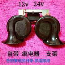 Hot sale super loud car snail horn 12V24V truck with relay tweeter double tone horn whistle warning