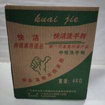 Factory direct quick cleaning hand washing powder sand worker auto repair oil stain cleaning agent worker car master black hand white hand