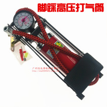 Pedalling Inflator High Pressure Mini Portable Bike Electric Car Motorcycle Home Feet Stompped Air Pump