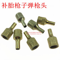 Tyre Tire Tool Electric Car Motorcycle Meridian Vacuum replacement Tire Gun gun head