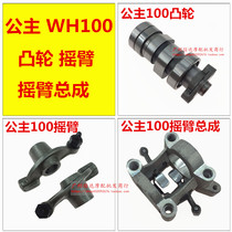 WH100T-A-B-C-H-F-G Little Princess Yuetsu Cam Rocker Assembly