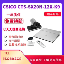 Cisco cisco sx20 CTS-SX20N-C-12X-K9 12x HD video conferencing terminal licensed