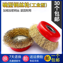 Steel wire wheel polishing and rust steel wire brush metal polishing thickness 100 125 type grinding wheel angle mill dedicated