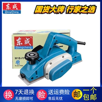 Dongcheng Power Tool Electric Plane M1B-FF02-82*1 Handheld Woodworking Tool Electric Planer