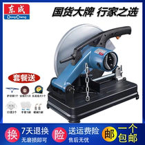 Dongshan profile cutting machine J1G-FF02 03 04-355 400 East city 14 inch steel high power cutting machine