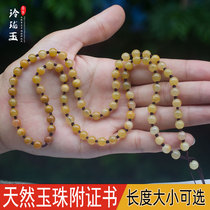 Natural Yellow Dragon Jade Emerald Jade Pendant Rope Jade Pearl Necklace Quartz Rock Jade Pendant male and female High-end Gold Sweater Chain