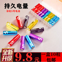 Rainbow No. 5 10 alkaline battery toy remote control mouse 1 5v No. 7 No. 5 dry battery No. 5