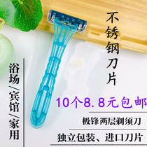 Disposable razor shaved men hotel home hotel bath center beauty salon ladies private parts scraper
