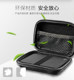 2.5 inches mobile hard disk pack protective sleeve Seagate Toshiba mouse charge Po Newman wd Western cable headset U disk cartridge housing waterproof package shockproof portable digital versatile 2.5 inches mobile hard disk pack protective sleeve Seagate Toshiba mouse charge Po Newman wd Western cable headset U disk cartridge housing waterproof package shockproof portable digital versatile