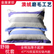 Cotton Pillow Case Single Envelope Cotton Printed Pillow Student Dormitory Single Pillow 48x74cm