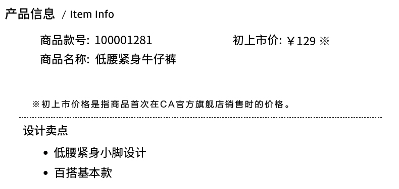 路易威登ca4186 C A女式低腰緊身牛仔褲 基礎百搭小腳褲CA100001281 路易威登m61184