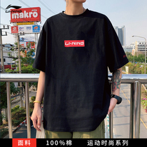 Li Ning logo short sleeve T-shirt men 2021 summer Women cotton black round neck loose white half sleeve sportswear tide